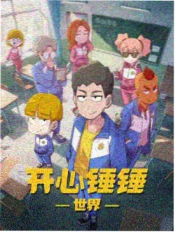 斗罗大陆漫画第328话更新速报