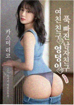 小舞十万年魂环视觉呈现解析